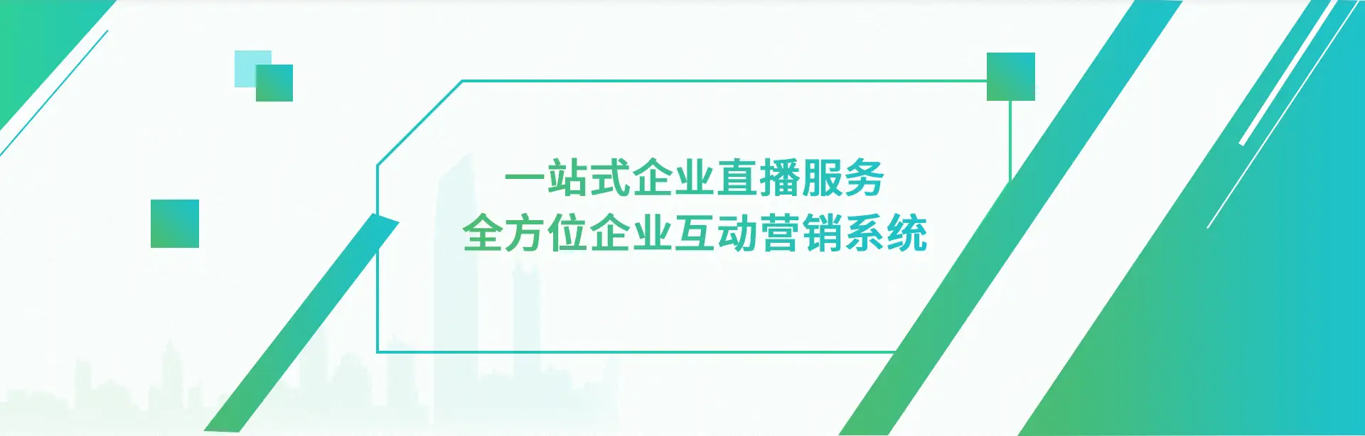 产品广告